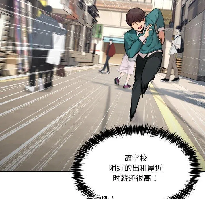 第31話