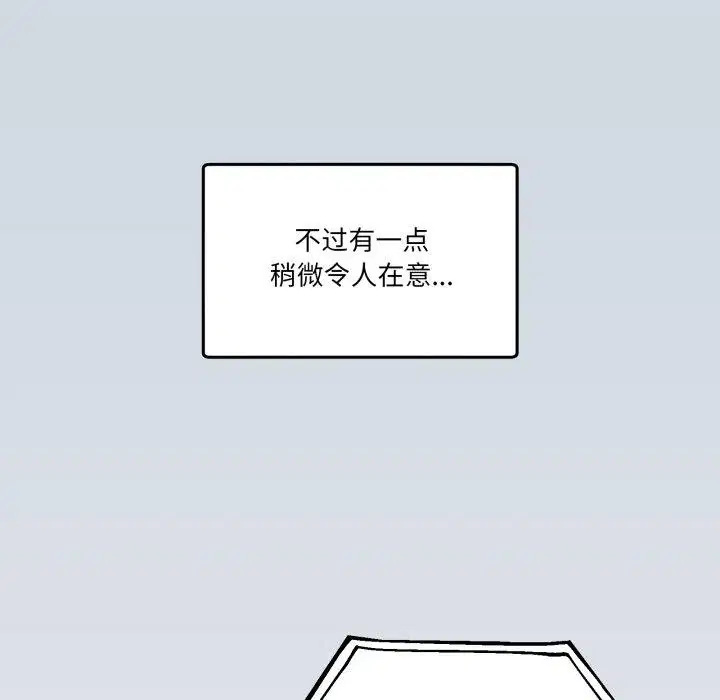 第31話