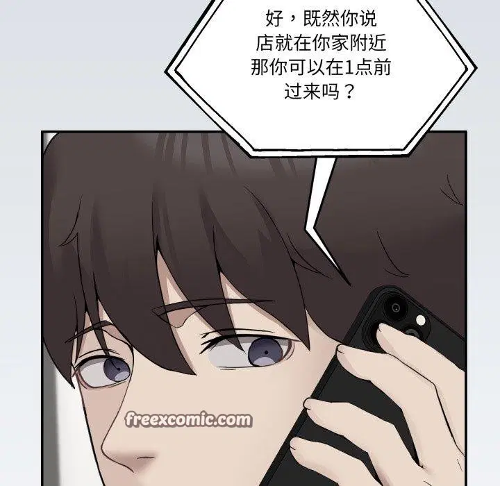 第31話