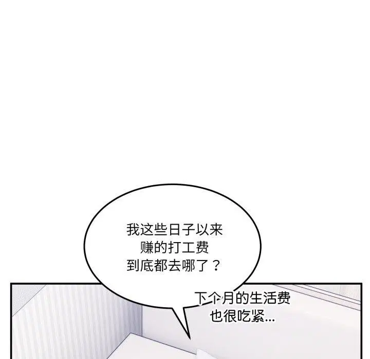 第31話