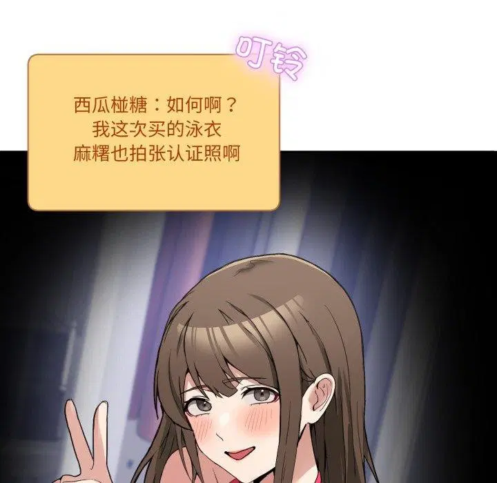 第31話