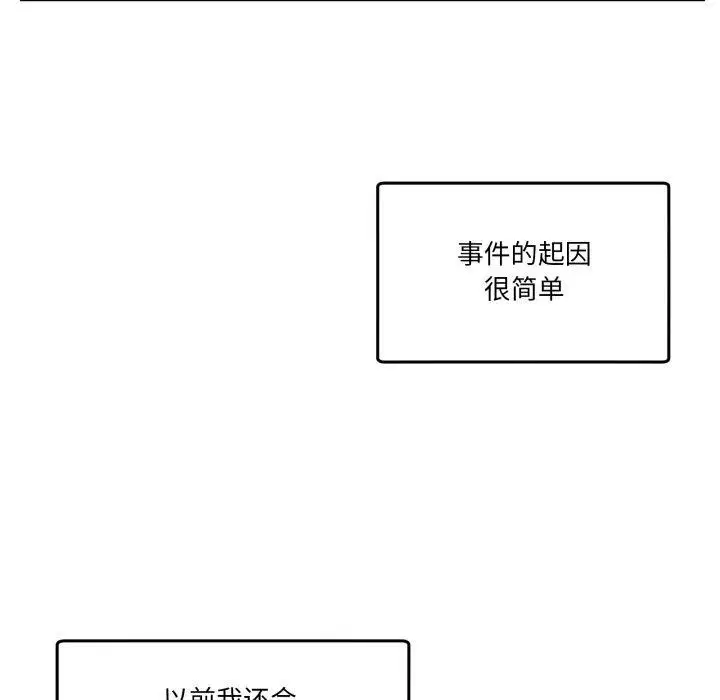 第31話