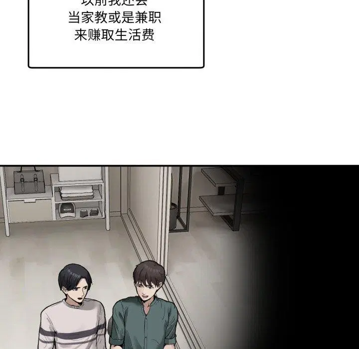第31話