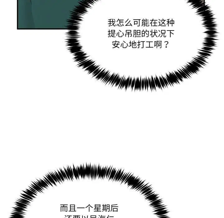 第31話