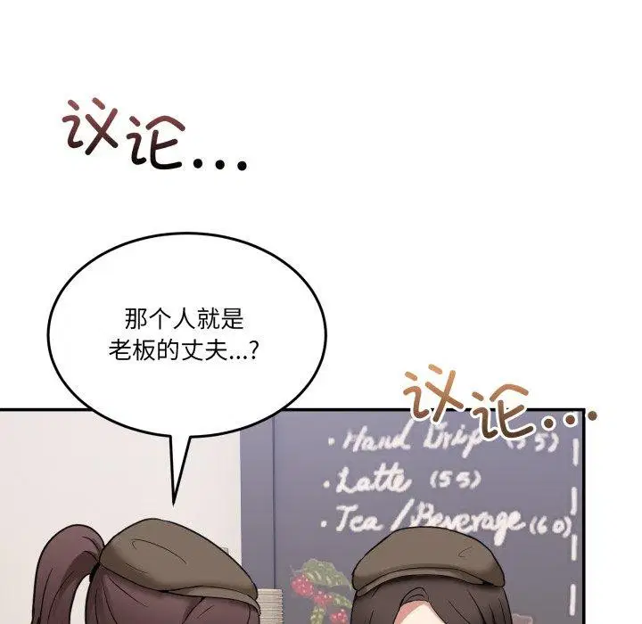 第32話