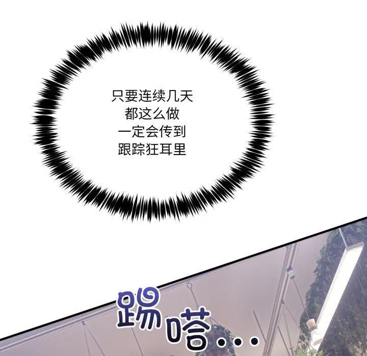 第32話