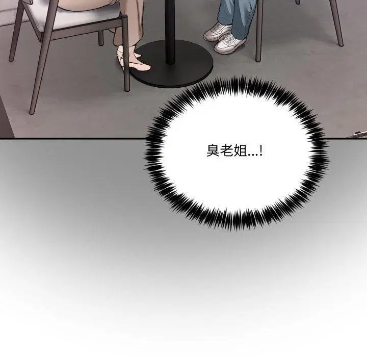 第32話