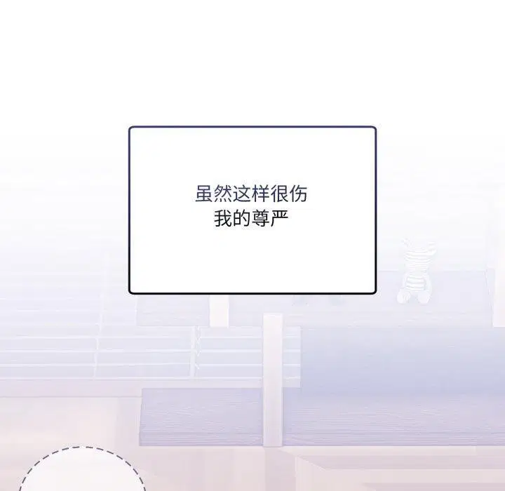 第32話