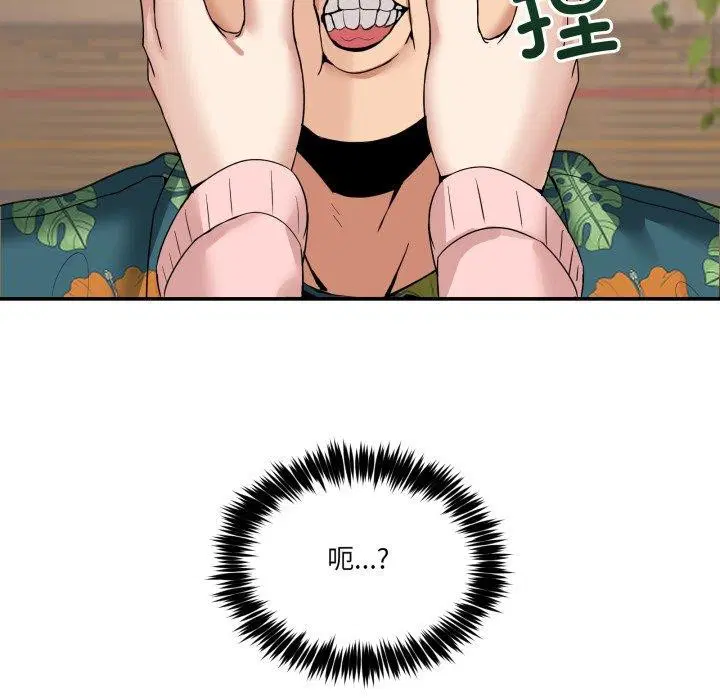 第32話