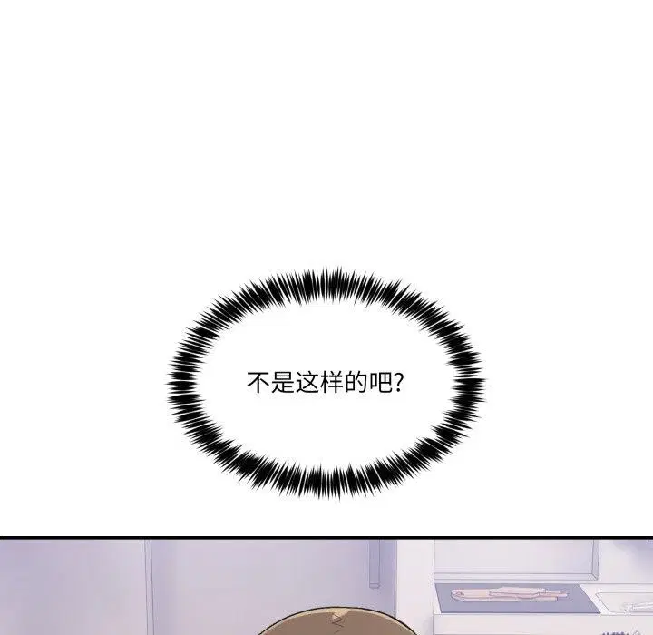 第32話