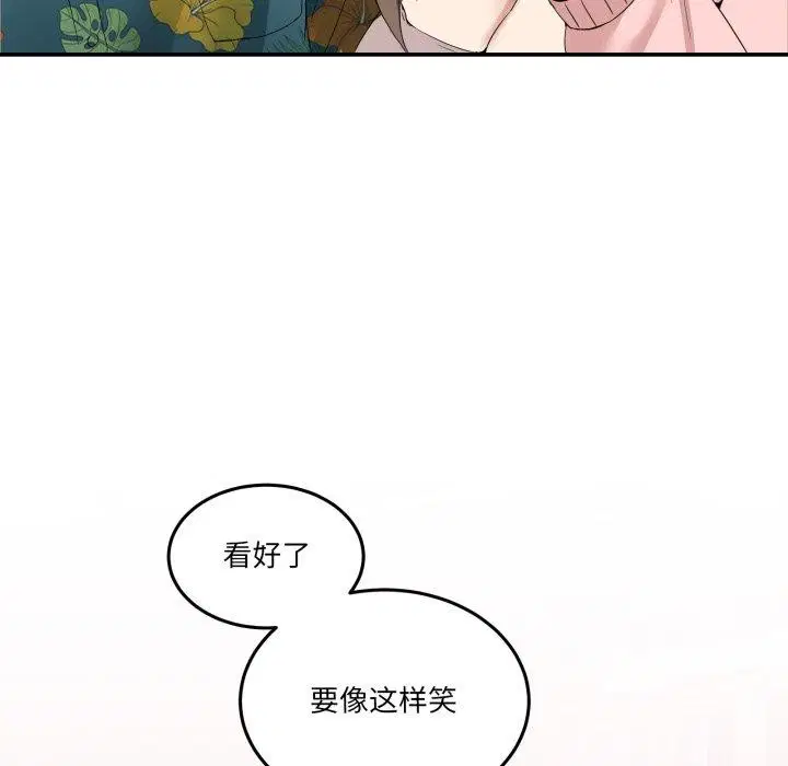 第32話