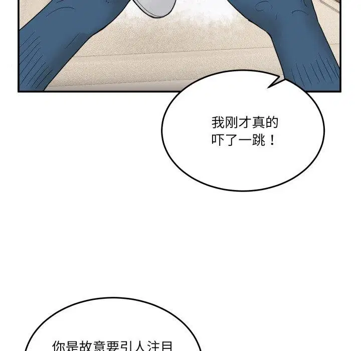 第32話