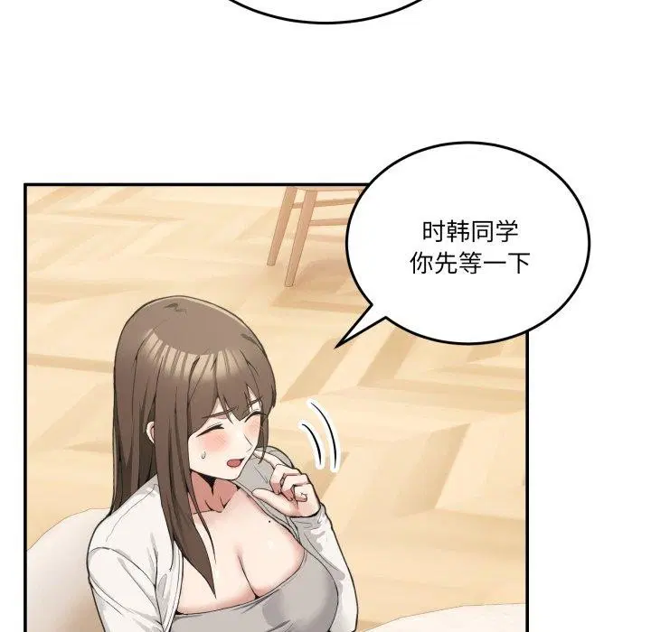 第32話