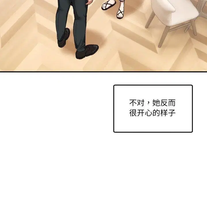 第32話