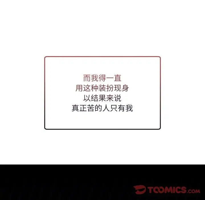 第32話