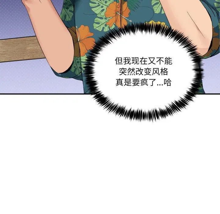 第32話