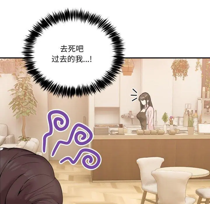 第32話