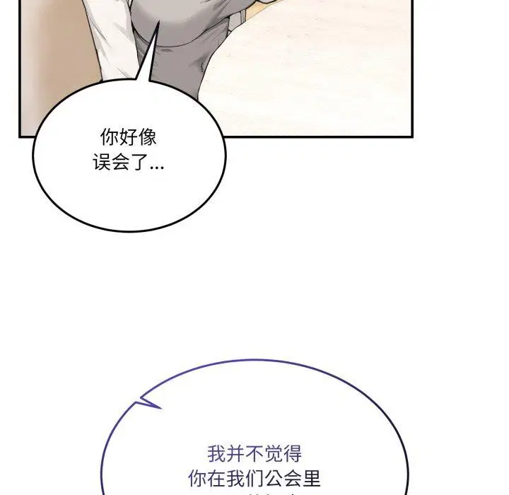 第32話