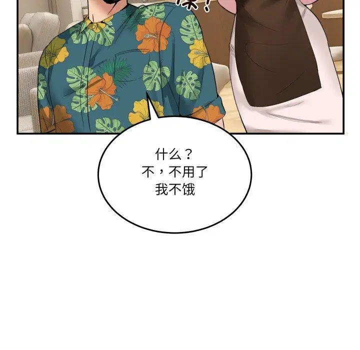 第32話