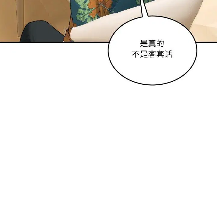 第32話