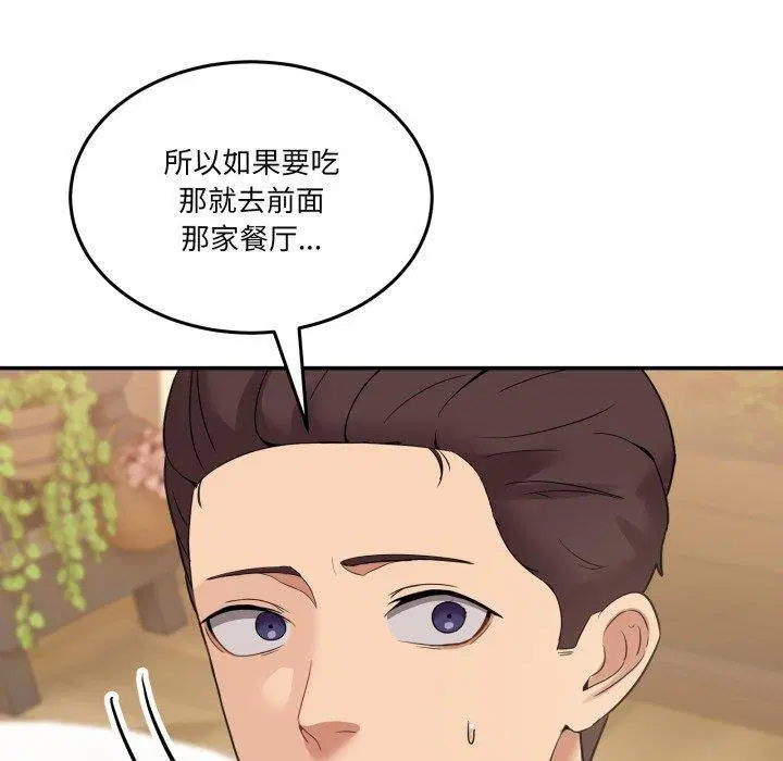 第32話