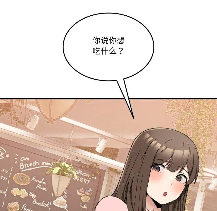 第32話