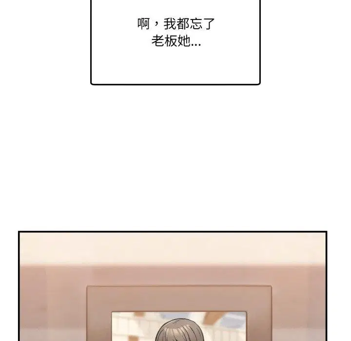 第32話