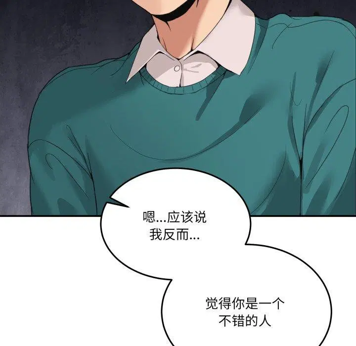 第32話