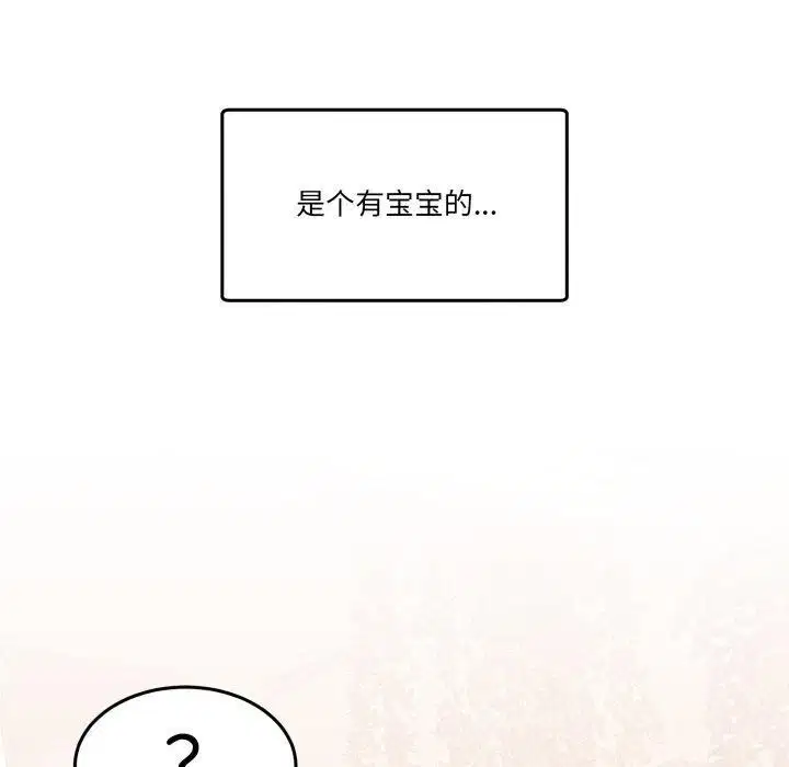 第32話
