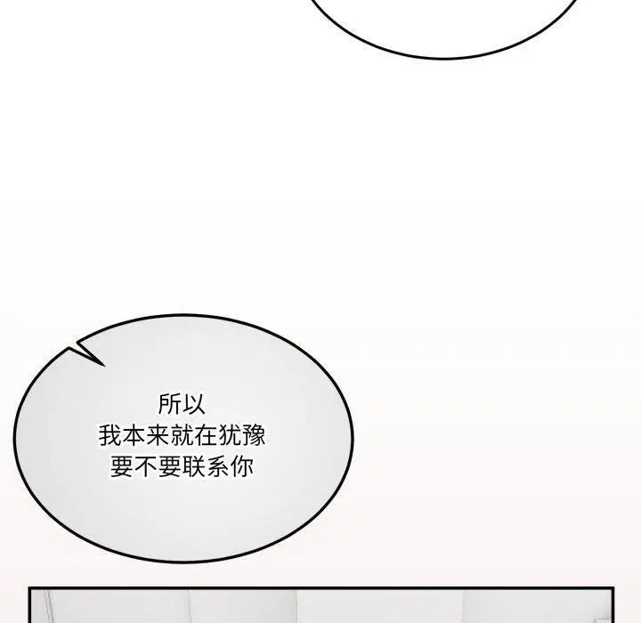 第32話