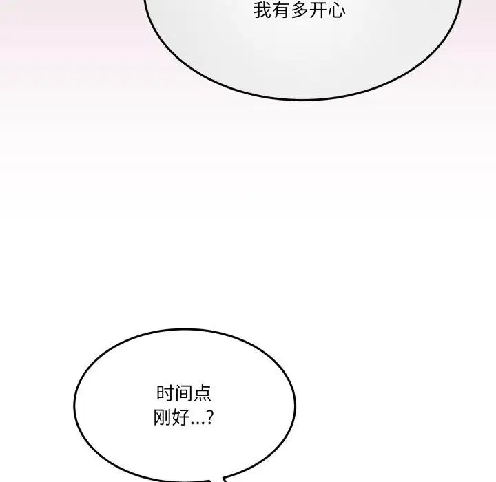 第32話