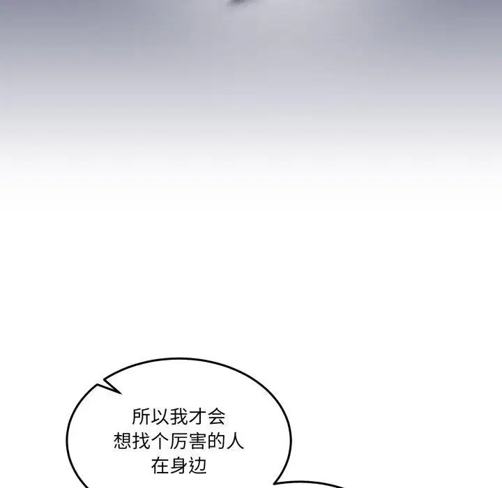 第32話