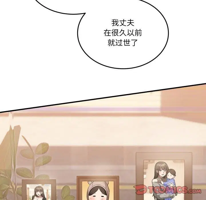 第32話