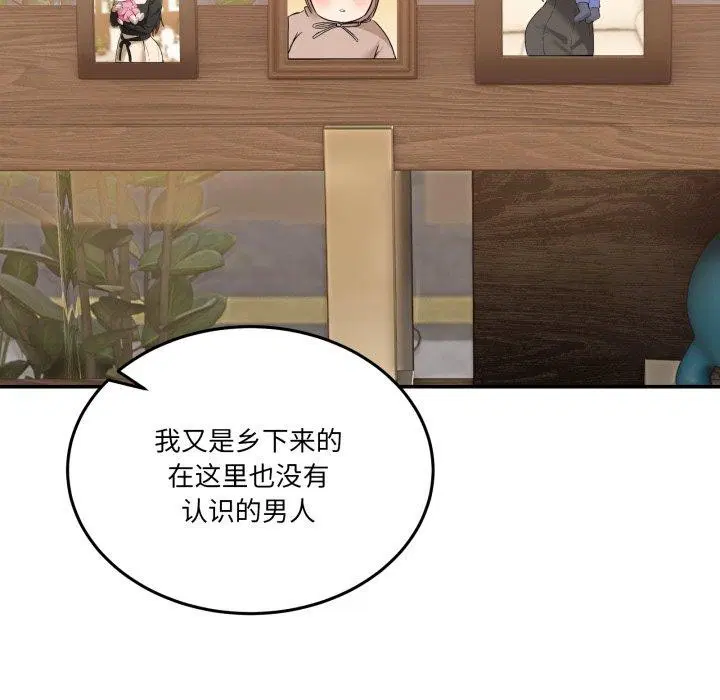 第32話