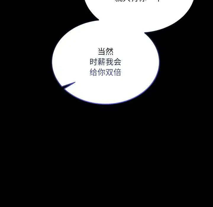 第32話