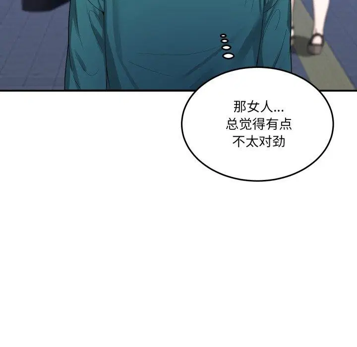 第32話