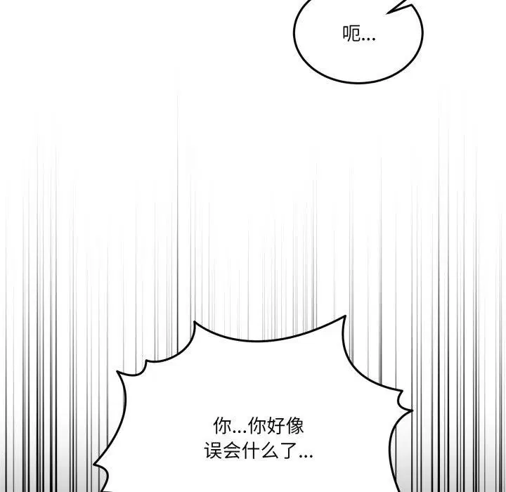 第32話