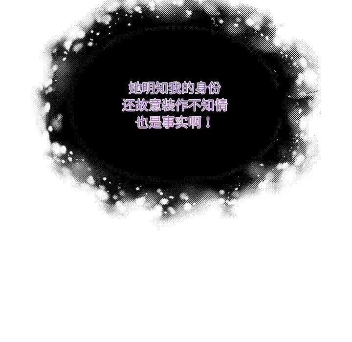 第32話