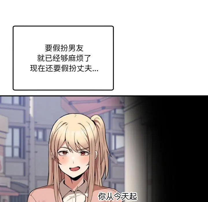 第32話