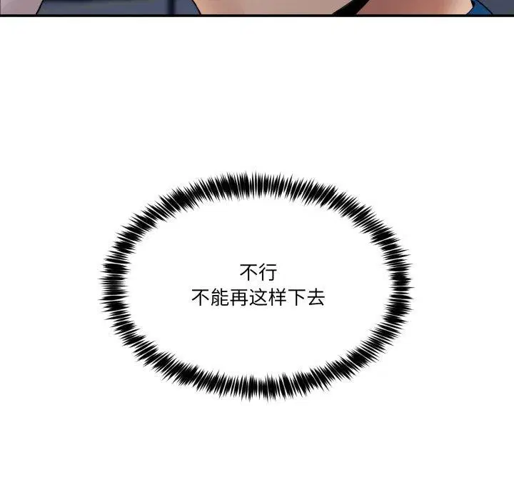 第32話