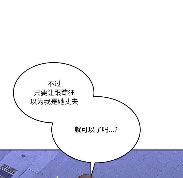 第32話