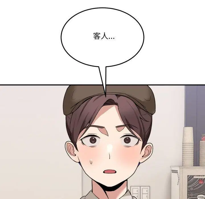 第32話
