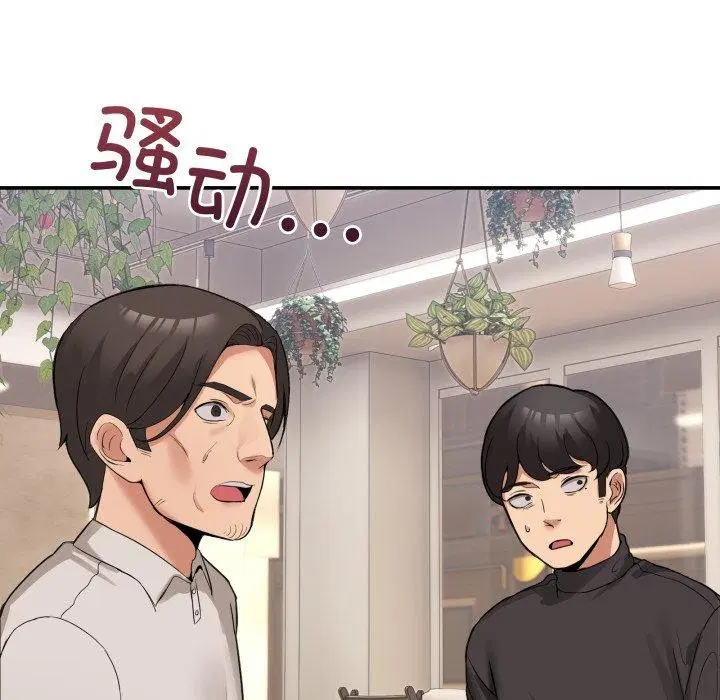 第32話