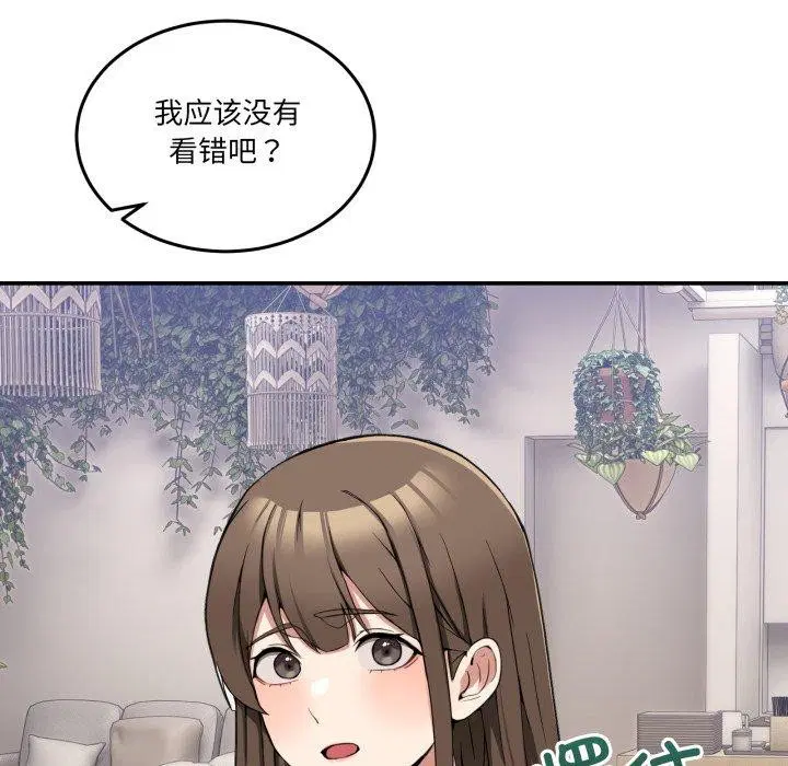 第32話
