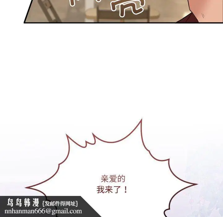 第32話