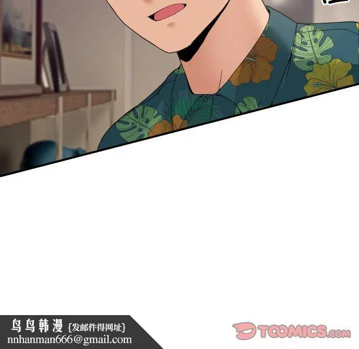 第33話