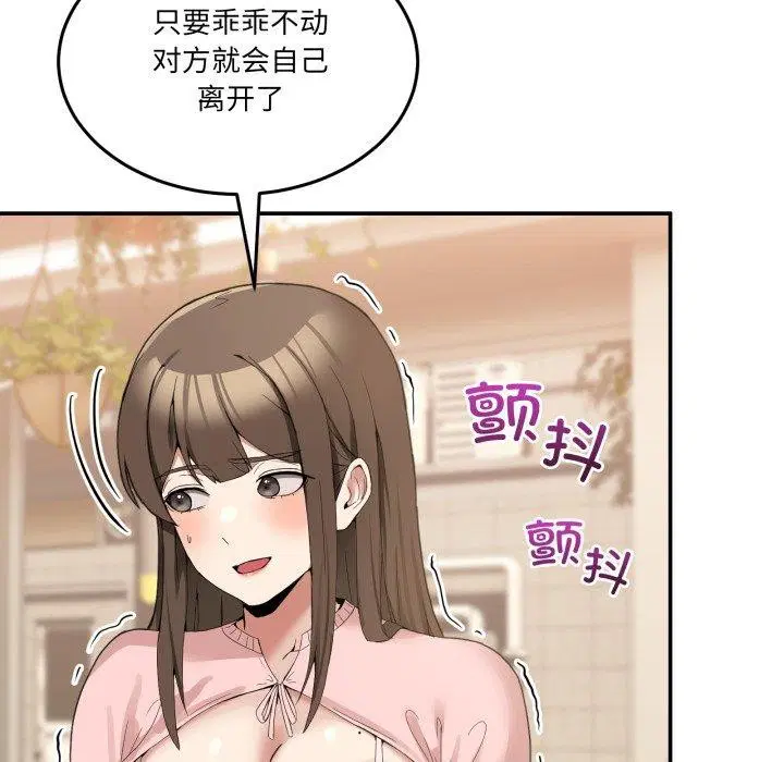 第33話