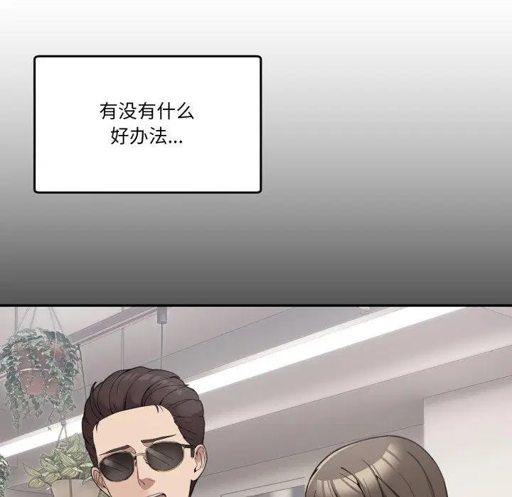 第33話