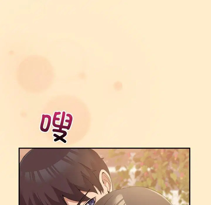 第33話