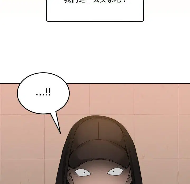 第33話